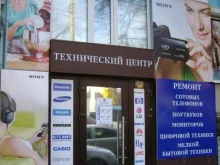 ремонтная компания Бел-сервис в Белгороде