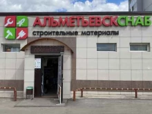 Входные двери Альметьевскснаб в Альметьевске