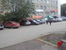 Центр недвижимости, проспект Карла Маркса, 79 