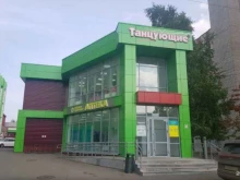 магазин товаров для танцев, художественной гимнастики и фигурного катания Танцующие в Ижевске