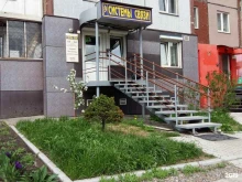 Автоаксессуары Специализированный салон связи в Красноярске