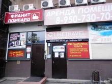 Подготовка / Тестирование иностранных граждан по русскому языку Миграционный центр в Челябинске
