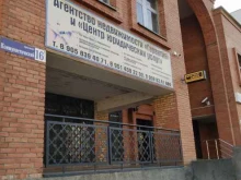 Ведение дел в судах Центр юридических услуг в Копейске