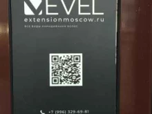 салон наращивания волос Level в Москве