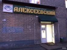Алексеевский, Братьев Кадомцевых, 8 