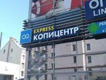 сеть копицентров и фотоуслуг OQ в Санкт-Петербурге