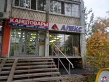 Апекс, Георгия Димитрова улица, 89 
