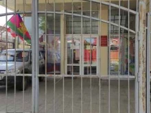 Спортивные школы Центр олимпийской подготовки по прыжкам на батуте в Краснодаре