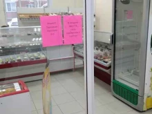 Кулинарии Магазин кулинарии и кондитерских изделий в Новосибирске
