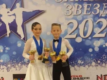 танцевально-спортивный клуб Феникс в Новороссийске