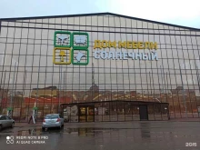 магазин компьютерных кресел КреслоFF в Смоленске