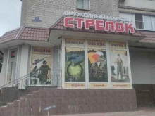 магазин Егерь в Минеральных Водах