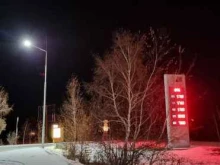 Сибойл, Покровское шоссе 49 километр, 1а 