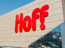 магазин мебели и товаров для дома Hoff в Ставрополе