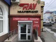 Ray Multibrand, Циолковского, 34 