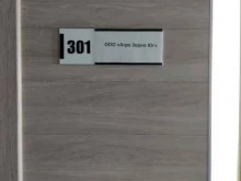 Зерно / Зерноотходы Агро Зерно Юг в Барнауле
