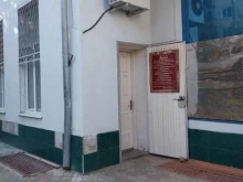 учебный центр Армавиргазтруд в Армавире