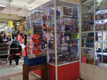 Магазин игрушек и печатной продукции, проспект Комарова, 10 