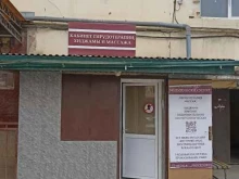 Услуги массажиста Медицинский кабинет в Каспийске