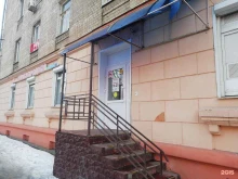 магазин косметики и товаров для дома Улыбка радуги в Ярославле