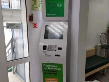 терминал МегаФон в Омске