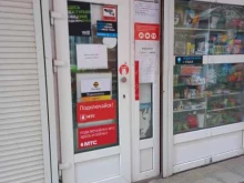 Бижутерия Магазин товаров смешанного типа в Таганроге