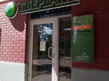 страховая компания СберСтрахование в Балашихе