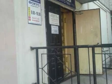 компания АвтоОка в Ельце