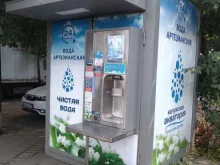 водомат Калужская акватория в Мытищах