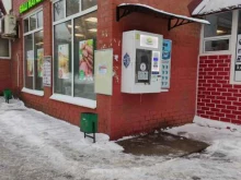 Живая вода, Железнодорожная улица, 39 