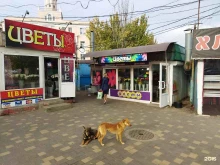 рынок Имущественный комплекс в Астрахани