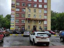 Страховая компания, улица Хрипунова, 5 