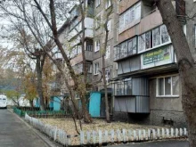 Служба дезинфекции, Дзержинского, 89 