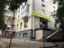 сеть фирменных офисов продаж Погода в доме в Екатеринбурге