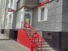 магазин Красное&белое в Новоалтайске