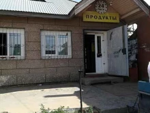 Алкогольные напитки Продовольственный магазин в Улан-Удэ