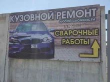 Кузовной ремонт Автомастерская кузовного ремонта в Новоалтайске
