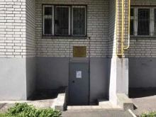 управляющая компания Упраком в Курске