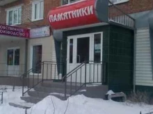 Благоустройство мест захоронений Мастерская по изготовлению памятников в Туле