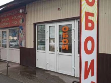 Обои Сити, улица Советская, 156 к5 