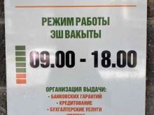 консалтинговое агентство Тарум в Казани