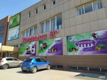 магазин Хозяин и К в Волгодонске