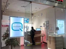 профессиональная сеть магазинов электронных устройств и систем нагревания Vardex в Краснознаменске