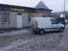автокомплекс Горный в Бийске