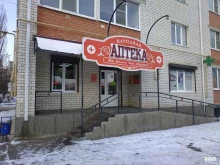 Аптеки Народная аптека в Михайловске