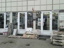 Plitkadecor, шоссе Успенское 1-е, 1Б ст1 