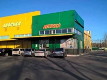 супермаркет Авоська в Благовещенске