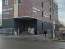 семейный медицинский центр Жемчужина Подолья в Подольске