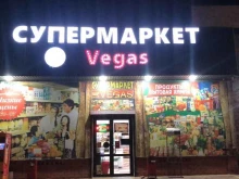супермаркет Vegas в Дагестанских Огнях