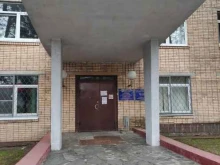 Территориальный отдел Управления Федеральной службы по надзору в сфере защиты прав потребителей и благополучия человека по г. Москве в Зеленоградском административном округе, Каштановая аллея, 6 ст1 